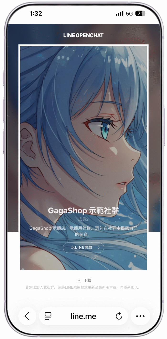 GagaShop示範店 首頁